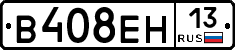 %D0%92408%D0%95%D0%9D13