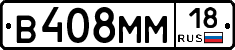 %D0%92408%D0%9C%D0%9C18