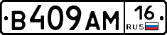%D0%92409%D0%90%D0%9C16