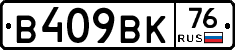 %D0%92409%D0%92%D0%9A76
