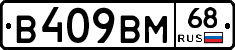 %D0%92409%D0%92%D0%9C68