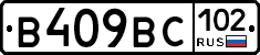 %D0%92409%D0%92%D0%A1102