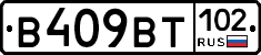 %D0%92409%D0%92%D0%A2102