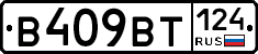 %D0%92409%D0%92%D0%A2124
