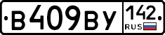 %D0%92409%D0%92%D0%A3142
