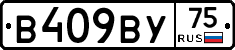 %D0%92409%D0%92%D0%A375