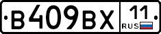 %D0%92409%D0%92%D0%A511