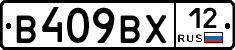 %D0%92409%D0%92%D0%A512