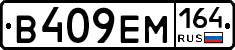 %D0%92409%D0%95%D0%9C164
