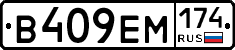 %D0%92409%D0%95%D0%9C174
