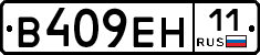 %D0%92409%D0%95%D0%9D11