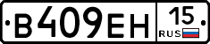 %D0%92409%D0%95%D0%9D15