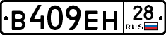 %D0%92409%D0%95%D0%9D28