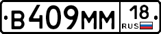 %D0%92409%D0%9C%D0%9C18