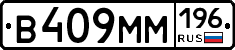 %D0%92409%D0%9C%D0%9C196