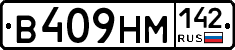 %D0%92409%D0%9D%D0%9C142