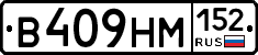 %D0%92409%D0%9D%D0%9C152