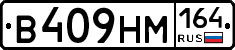 %D0%92409%D0%9D%D0%9C164