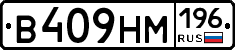 %D0%92409%D0%9D%D0%9C196
