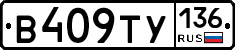 %D0%92409%D0%A2%D0%A3136