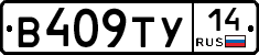 %D0%92409%D0%A2%D0%A314