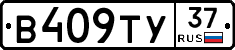 %D0%92409%D0%A2%D0%A337