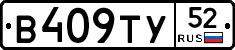 %D0%92409%D0%A2%D0%A352