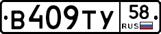 %D0%92409%D0%A2%D0%A358