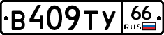 %D0%92409%D0%A2%D0%A366