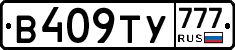 %D0%92409%D0%A2%D0%A3777