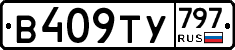 %D0%92409%D0%A2%D0%A3797