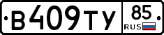 %D0%92409%D0%A2%D0%A385