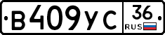 %D0%92409%D0%A3%D0%A136