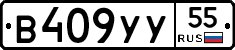 %D0%92409%D0%A3%D0%A355