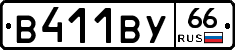 %D0%92411%D0%92%D0%A366