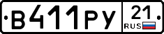 %D0%92411%D0%A0%D0%A321