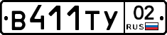 %D0%92411%D0%A2%D0%A302