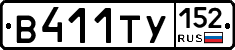 %D0%92411%D0%A2%D0%A3152
