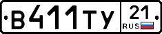 %D0%92411%D0%A2%D0%A321