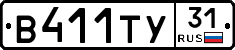%D0%92411%D0%A2%D0%A331