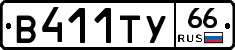 %D0%92411%D0%A2%D0%A366
