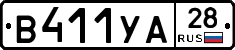 %D0%92411%D0%A3%D0%9028