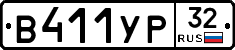 %D0%92411%D0%A3%D0%A032