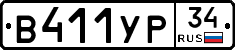 %D0%92411%D0%A3%D0%A034