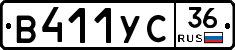 %D0%92411%D0%A3%D0%A136