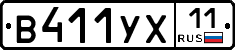 %D0%92411%D0%A3%D0%A511