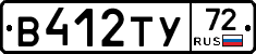 %D0%92412%D0%A2%D0%A372