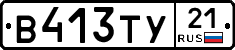 %D0%92413%D0%A2%D0%A321