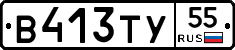 %D0%92413%D0%A2%D0%A355