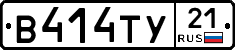 %D0%92414%D0%A2%D0%A321